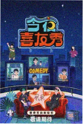 宁荣荣角色解析卡片